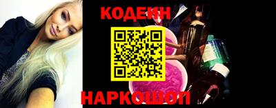 эйфоретик Боровичи