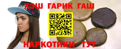 мяу мяу мука Братск