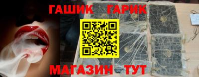 мяу мяу мука Братск