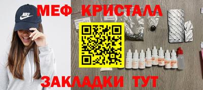 мяу мяу мука Братск