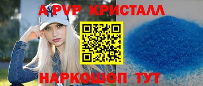 эйфоретик Боровичи