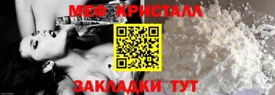 мяу мяу мука Братск