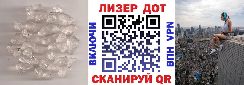 ЛСД экстази кислота  Джанкой 