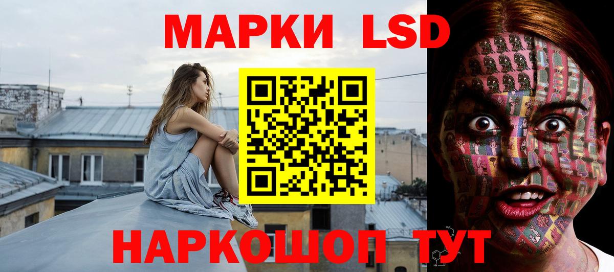 LSD-25 экстази кислота  Вход с VPN  Джанкой 