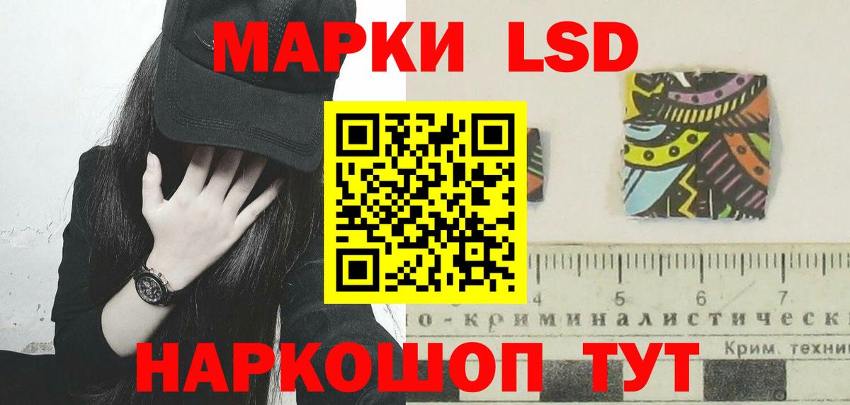 LSD-25 экстази кислота Джанкой