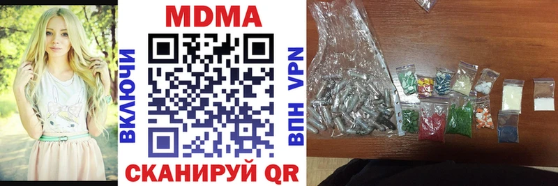 MDMA Molly  Джанкой 