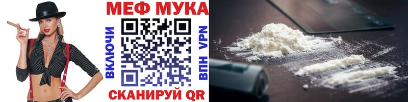Меф 4 MMC Джанкой