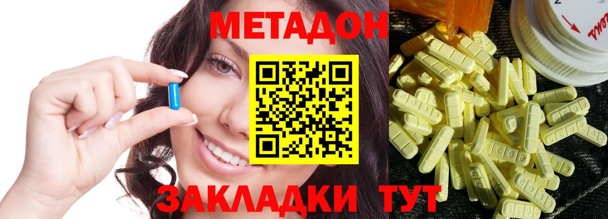 Джанкой  blacksprut ONION  Вход с VPN  МЕТАДОН белоснежный 