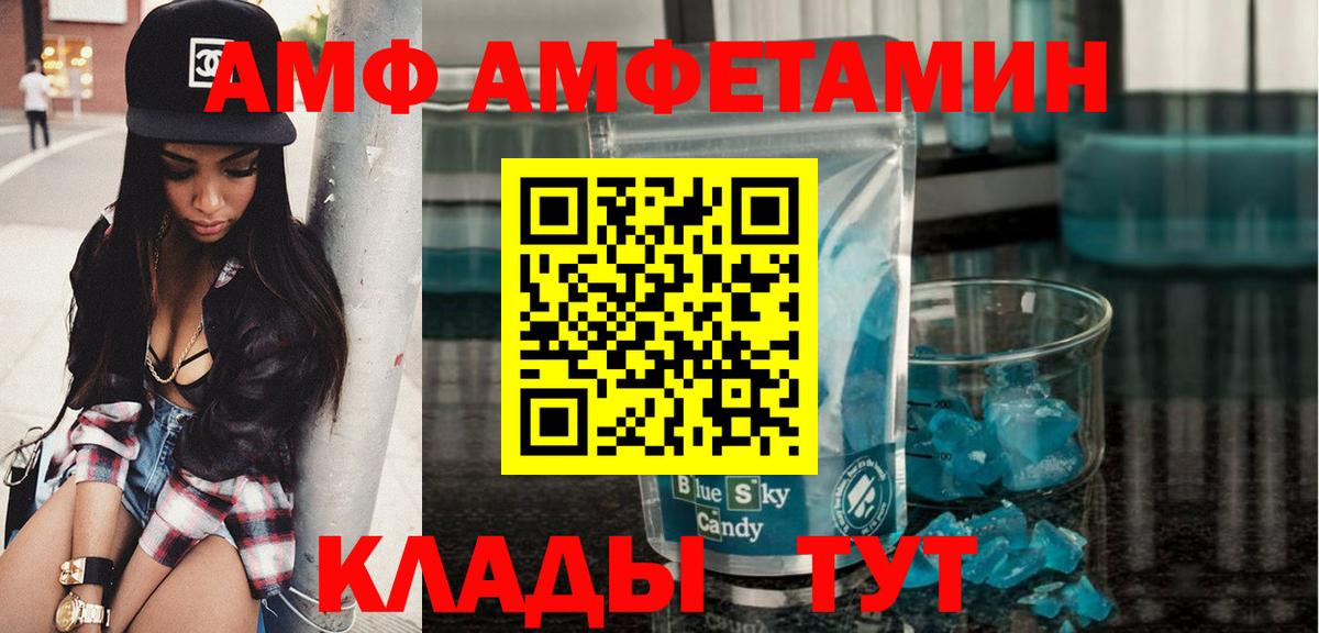 Первитин винт Джанкой