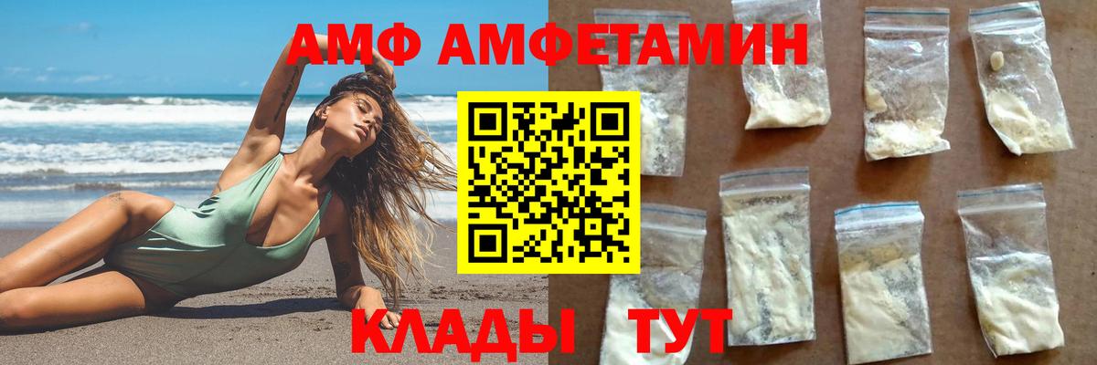 Первитин  Вход с VPN  Джанкой  Метамфетамин пудра  Метамфетамин пудра 