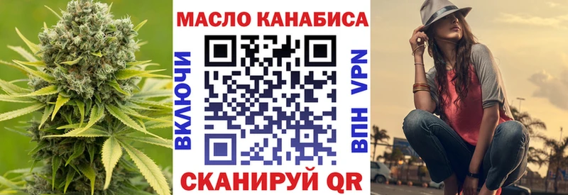 Дистиллят ТГК THC oil  магазин продажи наркотиков  Джанкой 