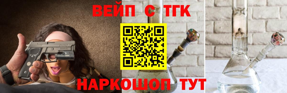 Дистиллят ТГК Wax Джанкой
